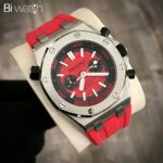 ساعت اودمار پیگه